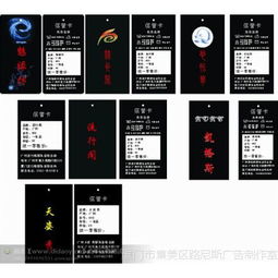 廈門市集美區路尼斯廣告制作室供應產品列表 專注廣告制作與e路網服務