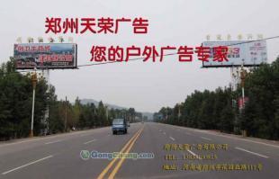 鄭州天榮廣告 專業(yè)廣告塔制作與新型設(shè)計，賦能品牌傳播新高度