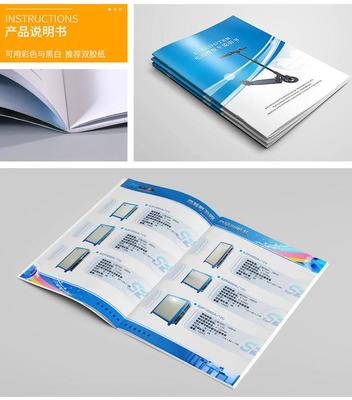 彩崎印刷 一站式畫冊(cè)定制專家，助力企業(yè)品牌高效傳播