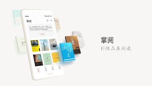 掌閱科技 綜合布局步入收獲期，字節(jié)跳動(dòng)躍升第三大股東，數(shù)字內(nèi)容生態(tài)加速形成